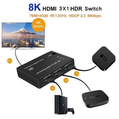 รีโมทสวิตช์ HDMI 8K 120Hz 3 In 1 HDMI 2.1แยกสัญญาณสำหรับ HDR VRR ALLM 2K 144Hz Dolby Vision สำหรับทีวี XBOX PS5
