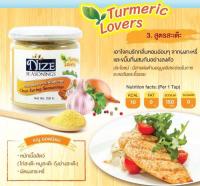 ผงปรุงรส NIZE รสสะเต๊ะ (ผงกะหรี่ ) 150g.  (Keto-Friendly)  อร่อย ปรุงง่าย มีประโยชน์ ไร้ผงชูรส ไร้สารกันเสีย ไม่มีน้ำตาลและสารแทนความหวานใดๆ