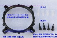 1366 775 115X bracket motherboard adapter AMD CPU heat sink circular frame fan circular bucket bracket