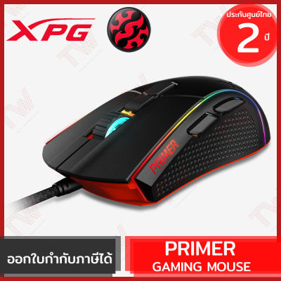 XPG PRIMER Gaming Mouse RGB เมาส์เกมมิ่ง ของแท้ ประกันศูนย์ 2ปี