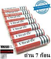 ถ่านชาร์จคุณภาพสูง Li-ion 18650 3.7V 9800 mAh พร้อมใช้งาน ( 7 ก้อน )