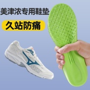 Suitable for Mizuno Mizuno insole men and women running shoes badminton