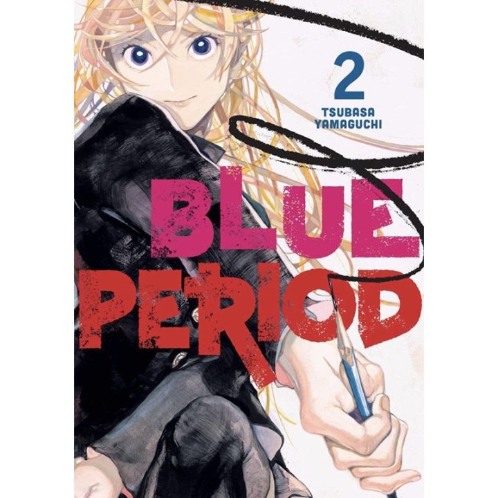If you love what you are doing, you will be Successful. ! >>>> หนังสือภาษาอังกฤษ Manga : Blue Period 2 by Tsubasa Yamaguchi