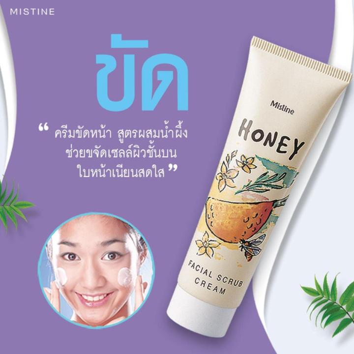 mistine-egg-white-peel-off-mask-natural-mud-facial-mask-honey-facial-scrub-cream-มาส์กหน้า