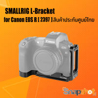 SMALLRIG [ 2397 ]  L-Bracket for Canon EOS R ประกันศูนย์ไทย snapshot snapshotshop