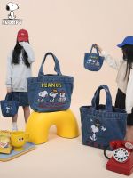 【STOCK】 Official authentic Snoopy canvas denim tote bag lunch bag lunch box bag washed denim bag