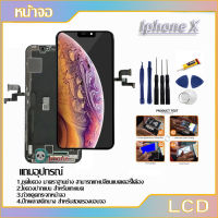 หน้าจอ LCD ไอโฟนX / iphone X / iphone 10 / iX LCD Display พร้อมทัชสกรีน จอ+ทัช สำหรับ iphone X Screen Display Touch Panel For ไอโฟนX / iphone X / iphone 10 / iX