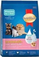 Smartheart Small Breed Puppy 1.3 kg สมาร์ทฮาร์ท อาหารลูกสุนัขพันธุ์เล็ก ช่วงหย่านม 1.3 กก