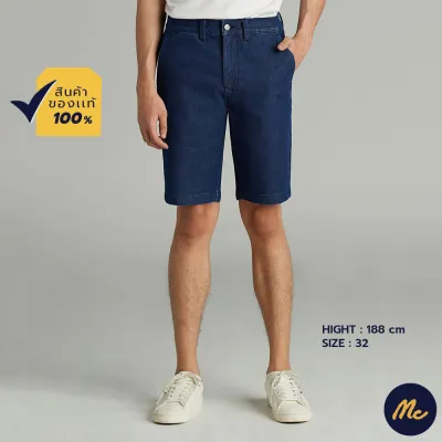 Mc Jeans กางเกงขาสั้นยีนส์ผู้ชาย สียีนส์ MAJZ057