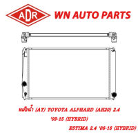 หม้อน้ำ รถยนต์ ADR TOYOTA ALPHARD (AH20) 2.4 09-15 (HYBRID) , ESTIMA 2.4 06-16 (HYBRID)