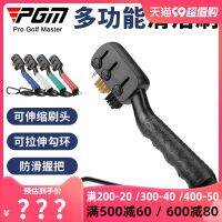 ? PGM Golf Club Brush Retractable Ball Head Wire Brush Golf Multi-Function Cleaning Supplies Accessories