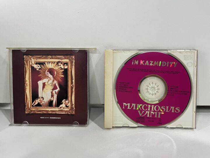 1-cd-music-ซีดีเพลงสากล-makchosis-vamp-in-kazmidity-m3a30