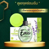 เซตคู่ Emo สบู่อีโม๊ะ +  Emo Natural essential serum น้ำตบอีโม๊ะ เซรั่มบำรุงจุดซ่อนเร้น