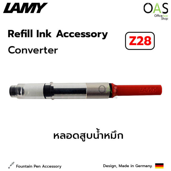 LAMY Refill Ink Accessory Converter หลอดสูบน้ำหมึก ลามี่ Z28 Lazada