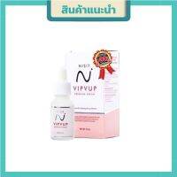 NISIT VIPVUP SERUM เซรั่มนิสิต วิบวับ พรีเมี่ยม เซรั่ม ปริมาณ 15 ml. ( 1 กล่อง)