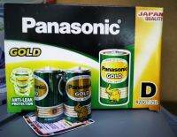 ยกกล่อง-Panasonic gold D - ใหม่ทุกก้อน R20GT/2SL -D (แพ็ค 2 ก้อน) -แท้ประกันศูนย์ - 12 แพค