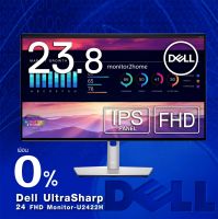 [ผ่อน 0%] Dell UltraSharp 23.8-inch FHD Infinity Edge Monitor - U2422H, 1920x1080 16:9 with Response time of 8ms, 16.7 Million Colors, Color Gamut 100% sRGB, Tilt, Swivel, Pivot, Height Adjustable