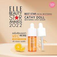 CATHY DOLL ไวท์ทามินซีสปอทเซรั่ม 30ML เซรั่มวิตามินซีเข้มข้น ลดเลือนจุดด่างดำ