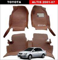 พรมปูพื้นรถยนต์ 5D TOYOTA ALTIS 2001-07 (หน้าหมู) พรมหนัง5D ลายตรง หนาพิเศษ สีน้ำตาล เข้ารูป เต็มคัน