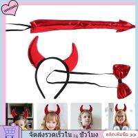 WINOMO 1 ชุดปีศาจชุดสวมบทบาท Devil Ox Horn Bowtie Tail Bowtie Tail สำหรับวันฮาโลวีน