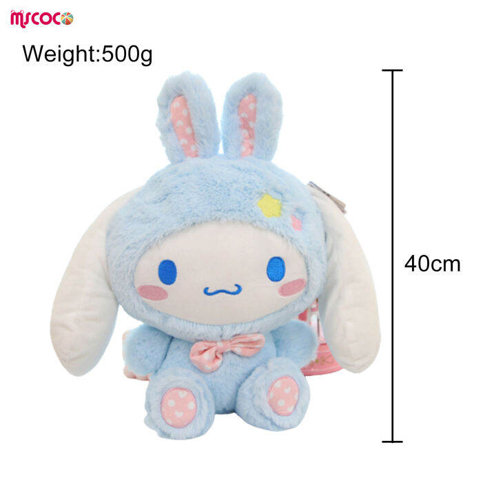 mscoco-ตุ๊กตายัดไส้ของเล่นตุ๊กตาน่ารักๆ-boneka-mainan-จำลองน่ารักสร้างสรรค์สำหรับวันเกิดสำหรับเด็กของขวัญสำหรับเด็ก