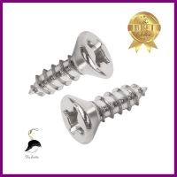 สกรูเกลียวปล่อย TF DEXZON 4X3/8 นิ้ว 30 ตัวSELF-TAPPING SCREW TF DEXZON 4X3/8IN 30PCS **ราคารวม Vat แล้วค่ะ ไม่มีบวกเพิ่ม**