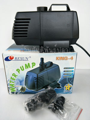 ปั้มน้ำ RESUN Water Pump King-4