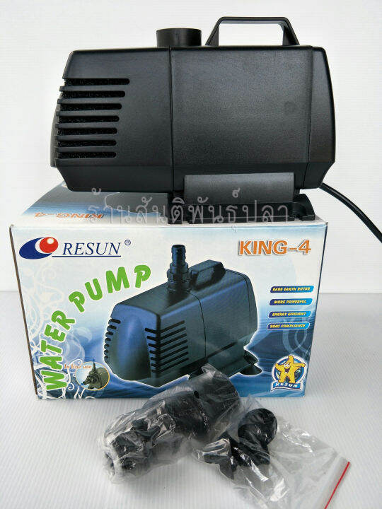 ปั้มน้ำ-resun-water-pump-king-4