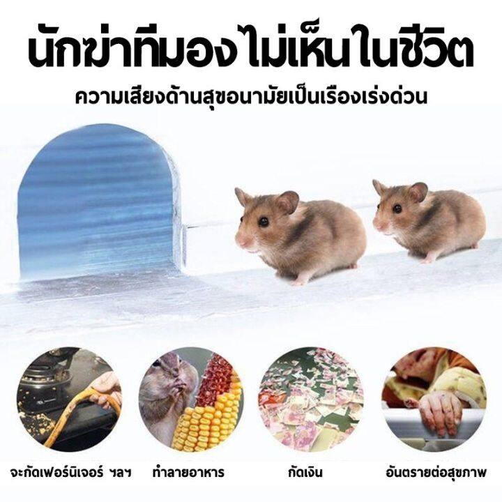 gregory-ไม่มีหนูตลอดไป-เครื่องไล่หนู-ที่ดักหนู-หนูไล่อัลตราซาวด์-360-มุม-เครื่องไล่หนู-เครื่องไล่แมลง-เครื่องกำจัดหนูและไล่แมลง-เครื่องดักยุง-อัลตราโซนิกเครื่องกันยุง-ที่ไล่หนูไฟฟ้า-เบสที่ไม่มีรังสี-ย