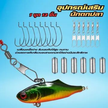 ตะกั่วทังสเตน แบ่งขาย 1 เม็ด Tungsten ทังสเตน Texas rig เดินหนอน