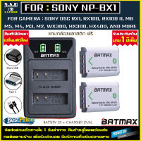 2X battery + charger SONY NPBX1 NP-BX1 เเบตเตอรี่เทียบ เเบตเทียบ เเบตกล้อง npbx1 np-bx1 เเบต กล้องsony RX100 I II III IV V DSC-HX400V DSC-WX500 DSC-HX80 DSC-HX300/B เเบตเตอรี่ 2X + เเท่นชาร์จ