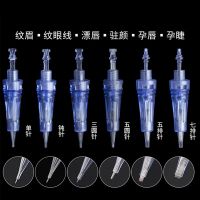 【YF】✔  Microblading 10 pcs electric pen derma needles cartridge for 1/3/5/7 dr. a1 a6 tattoo needle tips