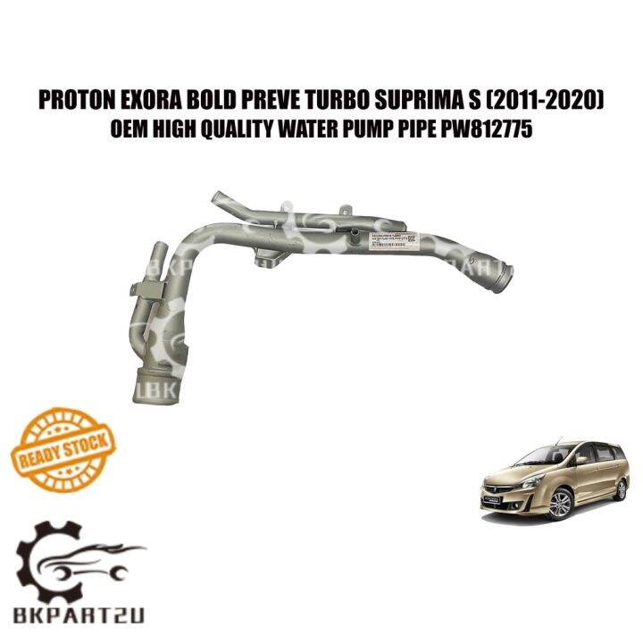 Proton Exora Bold Preve Turbo Suprima S Water Pump Pipe