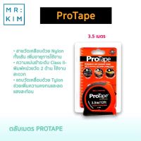 PROTAPE ตลับเมตร 3.5m2ft