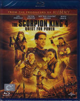 Scorpion King, The 4: Quest for Power เดอะ สกอร์เปี้ยน คิง 4 ศึกชิงอำนาจจอมราชันย์ (Blu-ray)