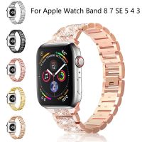 สายรัดส่องแสงเป็นประกายวิบวับสำหรับสายคาด Apple Watch 49มม. 45มม. 41มม. 40มม. 44มม. 38มม. 42มม. สายฝังเพชรสแตนเลสสร้อยข้อมือเหล็ก I Watch Series Ultra 8 7 3 4 5 Se 6