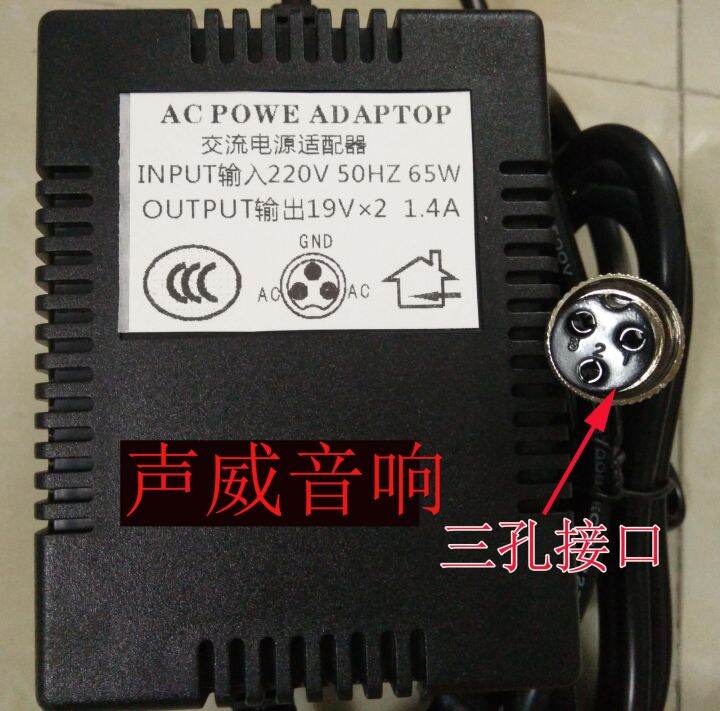 2022☆ Behringer MX2004A mixer power adapter transformer threecore AC