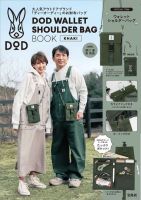 กระเป๋าสะพายข้าง DOD Wallet Shoulder Bag - Green รุ่นพิเศษจากญี่ปุ่น กระเป๋าสะพาย กระเป๋าถือ ของใหม่ ของแท้ พร้อมส่ง