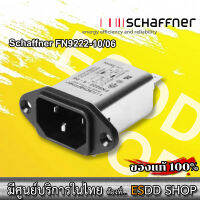 FN9222-10/06  คอนเน็กเตอร์ไฟฟ้า  General Performance IEC Inlet Filter 10A, 0.225mH