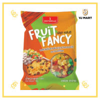 Fruit Fancy ฟรุตแฟนซีเบเกอร์รี่อิมพีเรียล 1กิโลกรัม