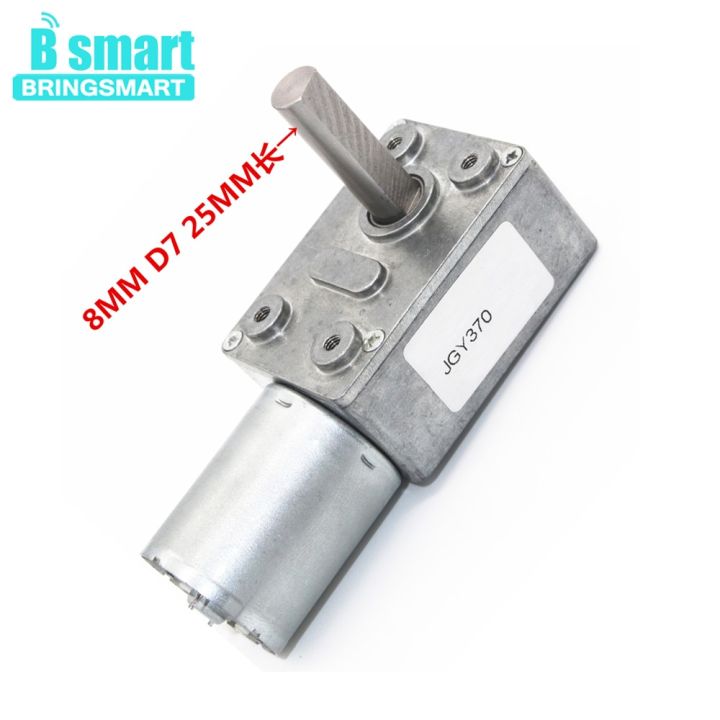 bringsmart-jgy370-worm-gear-motor-dc-12v-8mm-d7-shaft-gearbox-reducer-6v-24v-self-lock-reversed-gearbox-length-25mm-low-speed