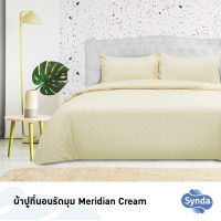 SYNDA ผ้าปูที่นอน รุ่น Meridian Cream (ขนาด3.5ฟุต 5ฟุต 6ฟุต) (ไม่รวมปลอกผ้านวม)