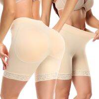 AB4B Hip Enhancer Panties with Extra Large Pads Butt Lifting Body Shaper Shorts Fake Ass Big Buttocks Shapewear Booty Bigger