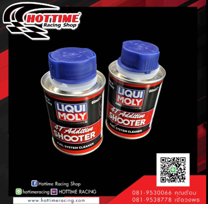 น้ำยาล้างหัวฉีดมอเตอร์ไซค์-liqui-moly