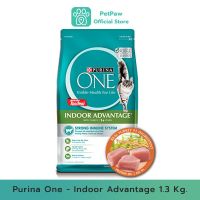 Purina One-แมวโต สูตรสำหรับเลี้ยงในบ้าน 1.3 Kg