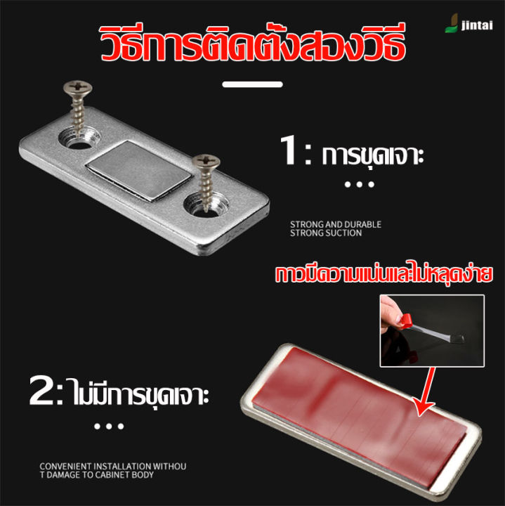 diy-แม่เหล็กติดบานประตู-door-magnet-ประตูแม่เหล็ก-แม่เหล็กจับสลักสำหรับตู้-บานพับประตู-แม่เหล็กหน้าต่าง-แม่เหล็กประตูตู้