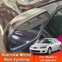 2ชิ้นอุปกรณ์แต่งกระจกมองหลังรถยนต์สำหรับ Mazda 6 GH 2008-2012คาร์บอนไฟเบอร์แต่งคิ้วกระจกกันฝนกันฝนอุปกรณ์ตกแต่งรถยนต์