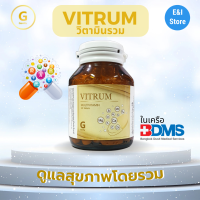 GEVITY Vitrum Multivitamin 30S ผลิตภัณฑ์อาหารเสริมไวทรัม