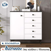 Banja Shop ตู้เก็บของ ชั้นเก็บของ Storage cabinet ตู้เก็บเอกสาร ความจุขนาดใหญ่ วัสดุไม้ MDF ขาตู้โลหะมั่นคง สไตล์หรูหรา มี 3 ขนาด สีขาว