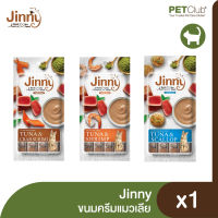 [PETClub] Jinny Cream - ขนมครีมแมวเลีย (1ชิ้น/4ซอง)